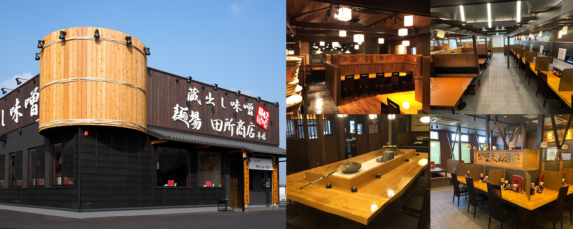 店舗のイメージ